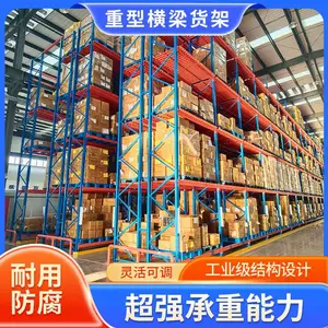 黄 冈汽车配件货架 智能仓储货架 电商物流仓储货架 规格齐全