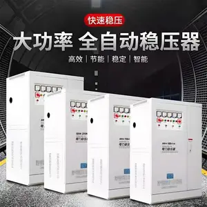 泓钧工业级全自动大功率补偿式电力稳压器SBW-150KVA