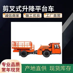 ��ͨ��е���λ��������ƽ̨ ������������ת���豸