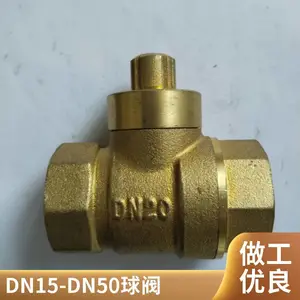 防盗闸阀锁闭铜阀门 自来水表手动磁性锁闭阀 梅花锁闭球阀