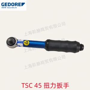 德国 GEDORE 吉多瑞 TSC45 扭力扳手 056060 可调式 10-45ibf.in