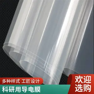 低电阻ITO导电膜 科研实验室用加热光学膜发光字声学膜PET薄膜3欧