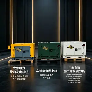 五十铃动力8KW柴油发电机全自动启动