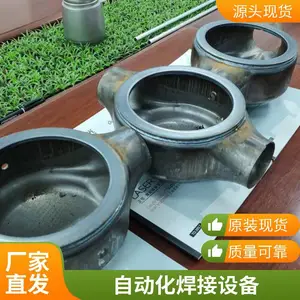 汽车配件焊接专机 精密焊接 满足汽车行业标准