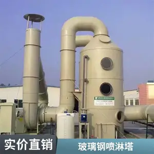 �߻�ȼ�� CO¯ ����������� ʵ���ҷ��������豸 �����Ƴ�ͼ