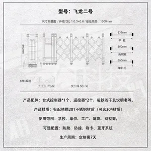 商业伸缩门报价投标伸缩闸不锈钢