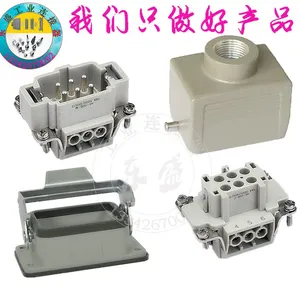 DS建筑机械HE-006重载连接器 工业热流道模具6针航空插座