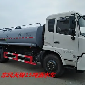 D7多利卡8吨消防洒水车价格,工程洒水车,东风天龙除雾霾洒水车
