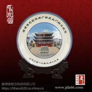 ǧ���մ� ������Ʒ���Ʒ��� �մ���Ʒ���̶���