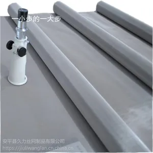 不锈钢造纸网 造纸专用不锈钢网厂家 304材质20目钢丝网 纸浆不绣钢网