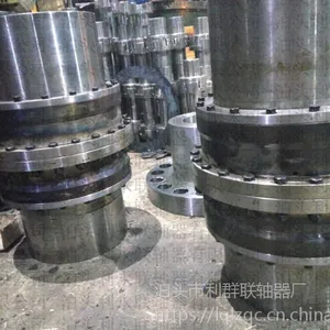 茌平大型鼓型齿式联轴器,淄博鼓型齿式联轴器,太原鼓型齿式联轴器,济南鼓型齿式联轴器