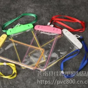 厂家现货夜光手机防水袋 触屏荧光手机防水套漂流游泳温泉