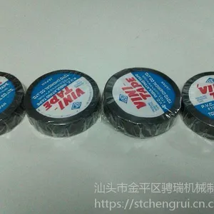 防臭块包装机|胶带包装机|块形包装机|汕头包装机|包装机械,包装机供应商|电工胶带包装机械
