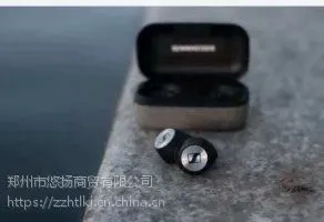 森海塞尔耳机河南总代理郑州专卖店 MOMENTUM TW真无线蓝牙耳机