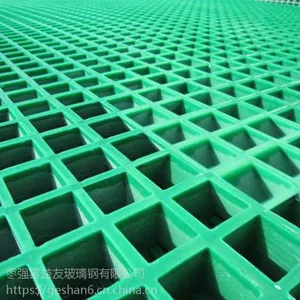 玻璃钢格栅地沟化工厂污水处理厂盖板