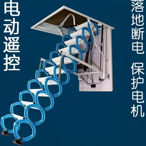 长沙岳阳张家界常德益阳湘潭电动伸缩楼梯 遥控伸缩楼梯 折叠楼梯 阁楼伸缩楼梯价格 阁楼伸缩楼梯厂家