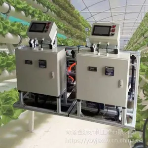 厂家供应水肥一体机 蔬菜大棚专用施肥机 水肥一体化滴灌设备 家庭园艺