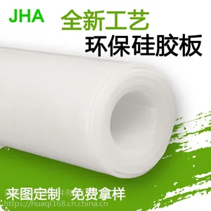 ����ֱ����ĥ���͸��¹��𽺰�轺�� 3mm��ѹ̫���ܹ轺��İ�ɫ