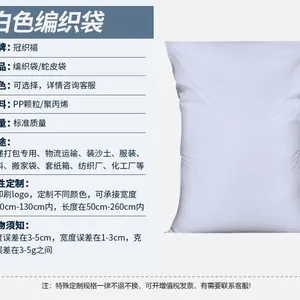 厂家直销塑料编织袋黄色蛇皮袋快递物流防洪防汛袋批发定做