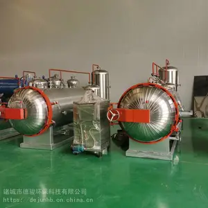 病畜***处理 屠宰无害化处理设备 厂家直供