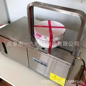 ȫ�Զ�С�������� ������Ʒ��ֽ�������� �Զ���Ӧ��̤ʽ��ѡ