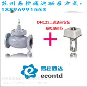 V5328A1179-E