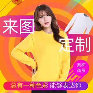 工作服长袖全棉卫衣定制圆领男女工装秋冬