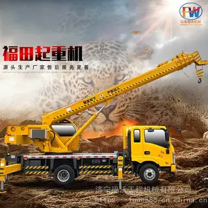 小型建筑工地8吨吊车 唐骏8T吊车价格便宜 福沃重工