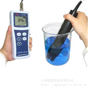 供应日本KRK 笠原理化工业株式会社 CU-5Z型便携式铜浓度计
