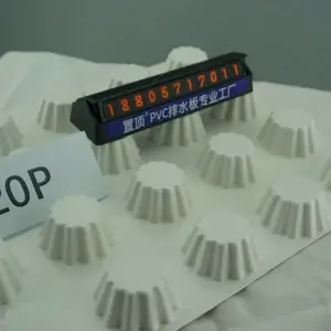 海南PVC排水板 置顶厂家直发 运费省 规格全