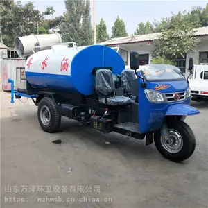 工地洒水车 厂家直销支持定制各类型小型洒水车 三轮洒水车