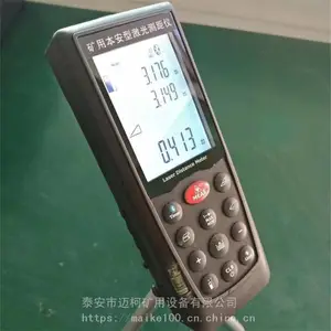 yhj-200j型煤矿本安型激光测距仪 勾股定理测量