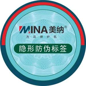 二维码防伪标签的优势