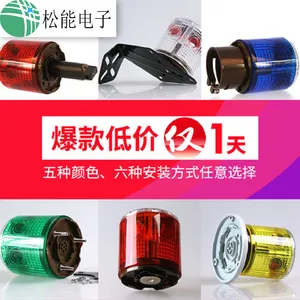 �Ϻ�����LED̫���ܱ�����ʾ�ƴ���ʽ