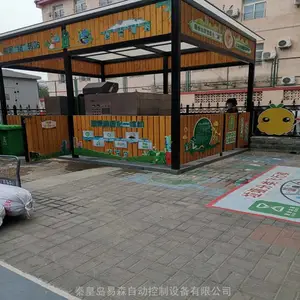 ��ɭ�ͳ����������豸���� �ͳ���������վ ������ҵ ��������