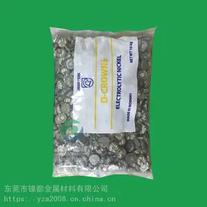 挪威D-CROWNS镍饼 挪威含硫镍饼 挪威含硫镍冠