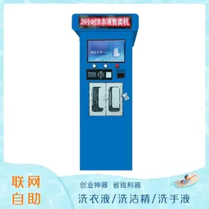ȫ�Զ��ۻ���ɨ��֧����������������Һ��˫����ϴ��Һϴ�ྫ������