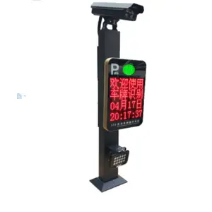 �㶫ʡ�����в����� ����ʶ��ϵͳƷ�� ͣ�����շѹ���ϵͳ���Ű�װ