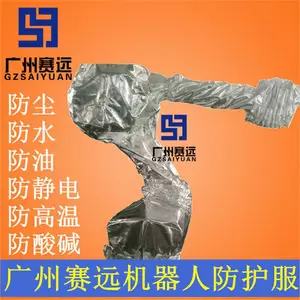 机器人防静电服|喷涂防护服常州供应商