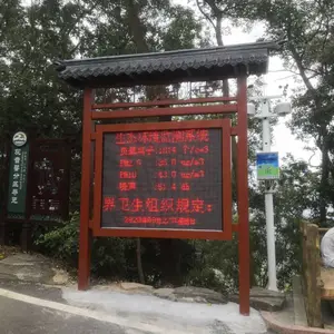 景区公园24小时实时在线式负氧离子监测系统 大气环境监测设备厂家直销