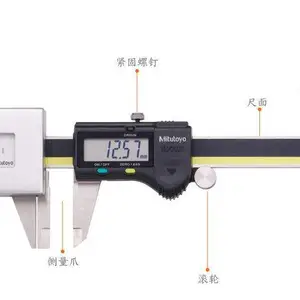 供应原装日本进口Mitutoyo三丰低测力测橡胶件卡尺573-191-30