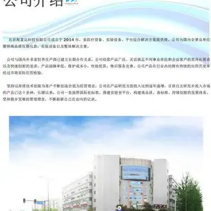  �Զ��������������� �ͺ�:SJ20-JL-3000 ��ţ�M406683
