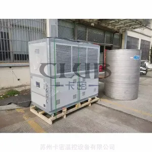 四川 供应风冷式冷水机 风冷箱体式冷水机组 卡密
