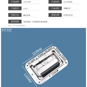 航空箱机柜配件拉手舞台箱盖环弹簧拉手不锈钢机械提手把手