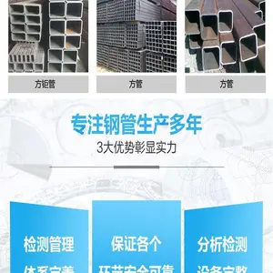 富鹏源 300×250×18热镀锌方矩管 产品推荐