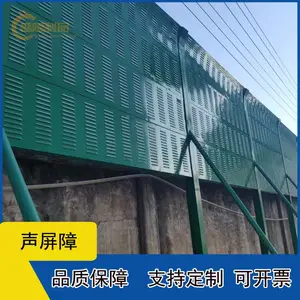 骞垮窞鐜繚澹板睆闅滃畨瑁 闅旈煶澹板睆闅 闄嶅櫔闅旈煶灞忔柦宸