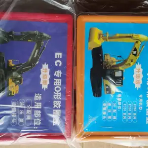 申特 O型密封圈 高压密封(硬度90)挖机维修盒