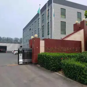 河北晔盛亚印刷有限公司