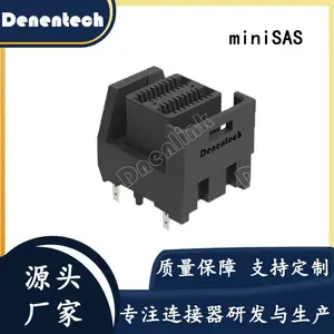 SFF8643 miniSAS HD服务器硬盘接口SATA连接器36P