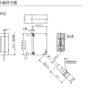 激光位移传感器 型号 BJQ-FTM-351 库号 M367978